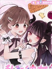 绿色影院收藏清单漫画改编铁线蕨手帖封面