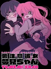 绿色影院招牌榜漫画改编作品缩略图